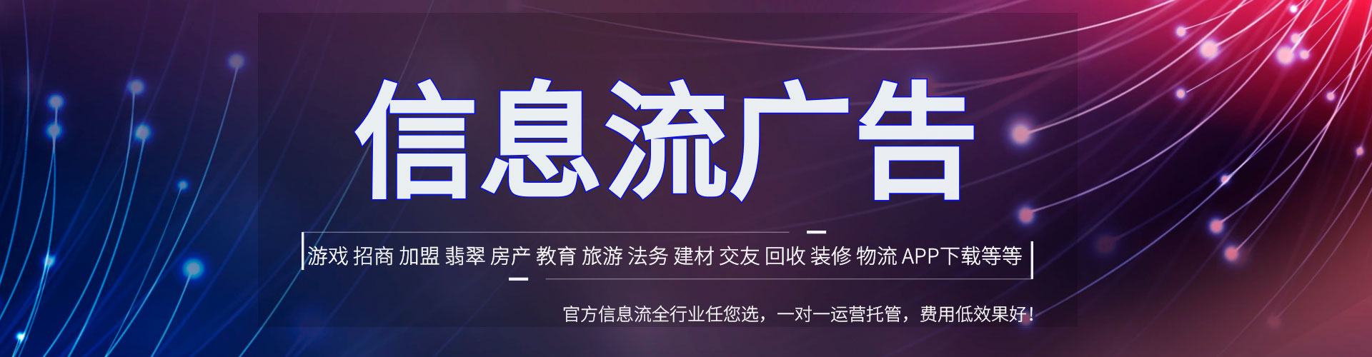 乌拉特后旗知乎信息流
